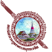 โลโก้ สภ.พระสมุทรเจดีย์