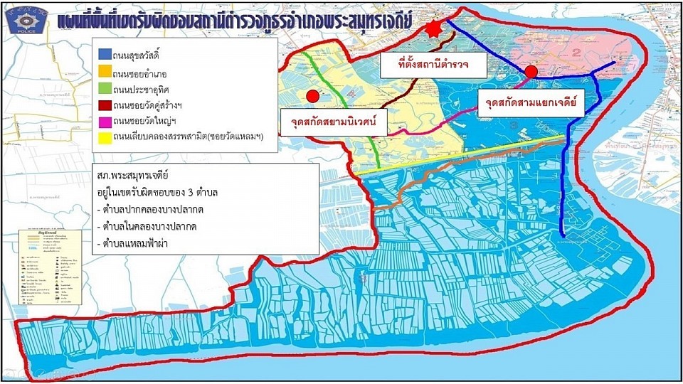 พื้นที่รับผิดชอบ ข้อมูล ณ 15 มกราคม 2568