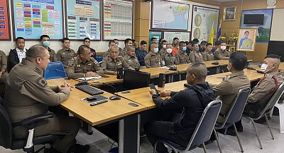 9 ธันวาคม 2567