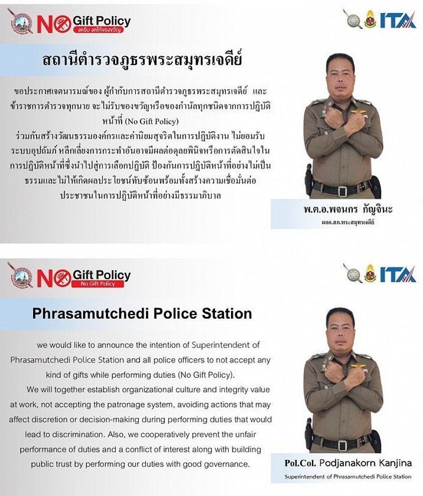 ข้อมูล ณ วันที่ 5 มกราคม 2569